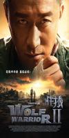 Wolf Warrior 2 (2017)  