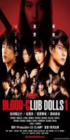 Blood-Club Dolls 1 (2018)  