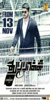 Thuppakki (2012)     