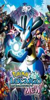  Pokémon: Lucario and the Mystery of Mew (2005) 