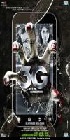 3G: A Killer Connection (2013)     