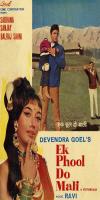 Ek Phool Do Mali (1969)    