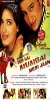 Yeh Hai Mumbai Meri Jaan (1999)     