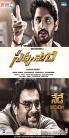 Savyasachi (2018)    