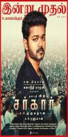 Sarkar (2018)     