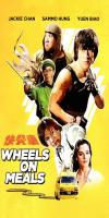 Wheels on Meals (1984) 