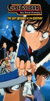 Detective Conan Movie 03 – The Last Wizard of the Century (1999) 