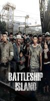 The Battleship Island (2017) 