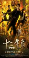 Chinese Zodiac (2012)  