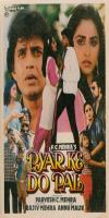 Pyar Ke Do Pal (1986) 