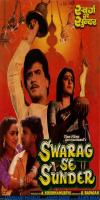 Swarag Se Sunder (1986) 