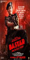 Bastar The Naxal Story (2024) 