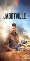 The Siege of Jadotville (2016)  