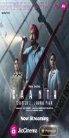 Gaanth Chapter 1: Jamnaa Paar (2024) 