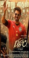 Bigil (2019) 