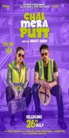 Chal Mera Putt (2019) 