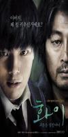 Hwayi: A Monster Boy (2013) 