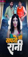 [18+] Sapno Ki Raani (2024) 