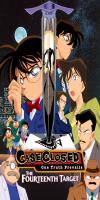 Detective Conan: The Fourteenth Target (1998) 