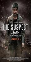 The Suspect (2013) 