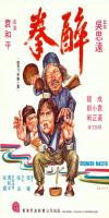 Drunken Master (1978) 