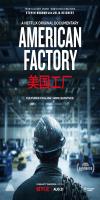 American Factory (2019)  